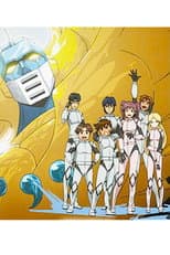 Poster for Gattai Robot Atranger