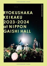 Poster for 緑黄色社会 2023-2024 at 日本ガイシホール