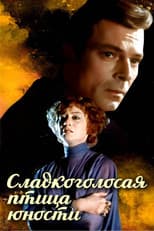 Poster for Sweet Bird of Youth