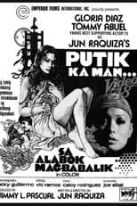 Poster for Putik Ka Man... Sa Alabok Magbabalik