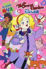 Poster for The Secret Garden