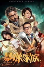 Poster for Family