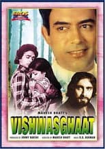 Poster for Vishwasghaat