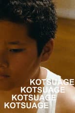 Poster for Kotsuage