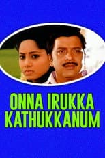 Poster for Onna Irukka Kathukanom