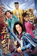 Poster for The Ace of Swords