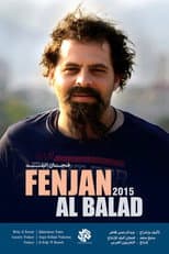 Poster for Fenjan Albalad