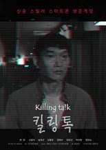 Poster for Killing Talk