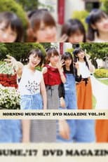 Poster for Morning Musume.'17 DVD Magazine Vol.105