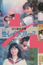 Poster for Angel of the Ripper: Sex, Reipu, Blues