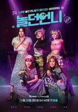 Poster for Diva Sisters