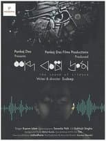 Poster for Shobdo Kolpo Droom