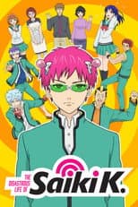 Poster for The Disastrous Life of Saiki K.