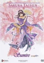 Poster for Sakura Wars: ~Su~Mi~Re~