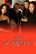 Poster for The Actresses