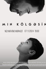 Poster for In My Father's Shadow