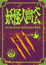 Poster for Humanoid Monster Bem