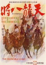 Poster for The Invincible Eight