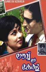 Poster for Love in Kerala
