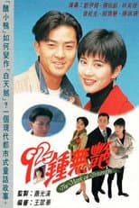 Poster for The Mark of Triumph