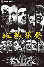Poster for NJPW Dominion 6.14 In Osaka-Jo Hall 2026