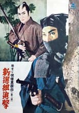 Poster for The Black Hooded Man 2