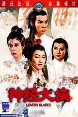 Poster for Lovers Blades