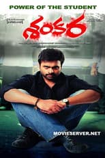 Poster for Shankara