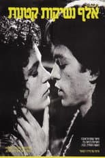 Poster for A Thousand Little Kisses