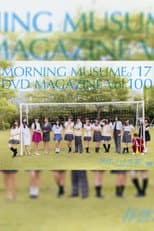 Poster for Morning Musume.'17 DVD Magazine Vol.100