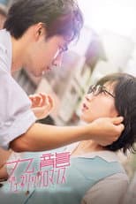 Poster for Kowloon Generic Romance