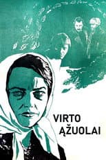 Poster for When the Oaks Were Falling