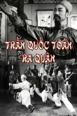 Poster for Trần Quốc Toản Goes To The Frontlines