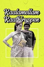 Poster for Kaalamellam Kaathiruppen