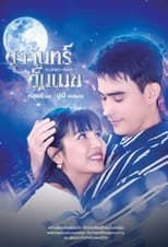 Poster for Eclipsed Heart