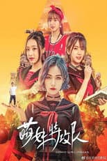 Poster for Comic Girl Squad