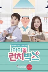 Poster for Idol Lunchbox