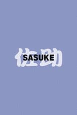Poster for Sasuke