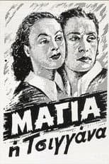 Poster for Maya the Gypsy