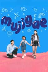 Poster for Mujigae