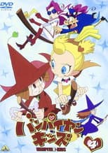 Poster for Vampiyan Kids