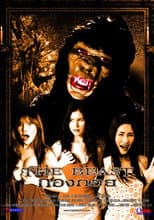 Poster for The Beast