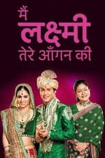 Poster for Main Lakshmi Tere Aangan Ki