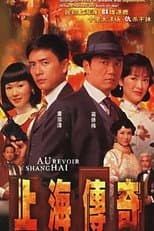 Poster for Au Revoir Shanghai