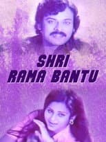 Poster for Sri Rama Bantu