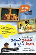 Poster for Mudhal Mudhal Mudhal Varai