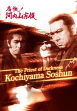 Poster for Priest of Darkness