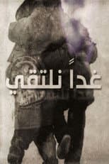 Poster for We'll Meet Tomorrow