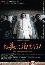Poster for Stay the Night at the Grave