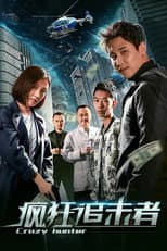 Poster for Crazy Hunter